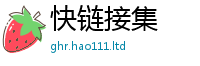 2025新资料免费大全由一肖一码100‰能中多少钱
